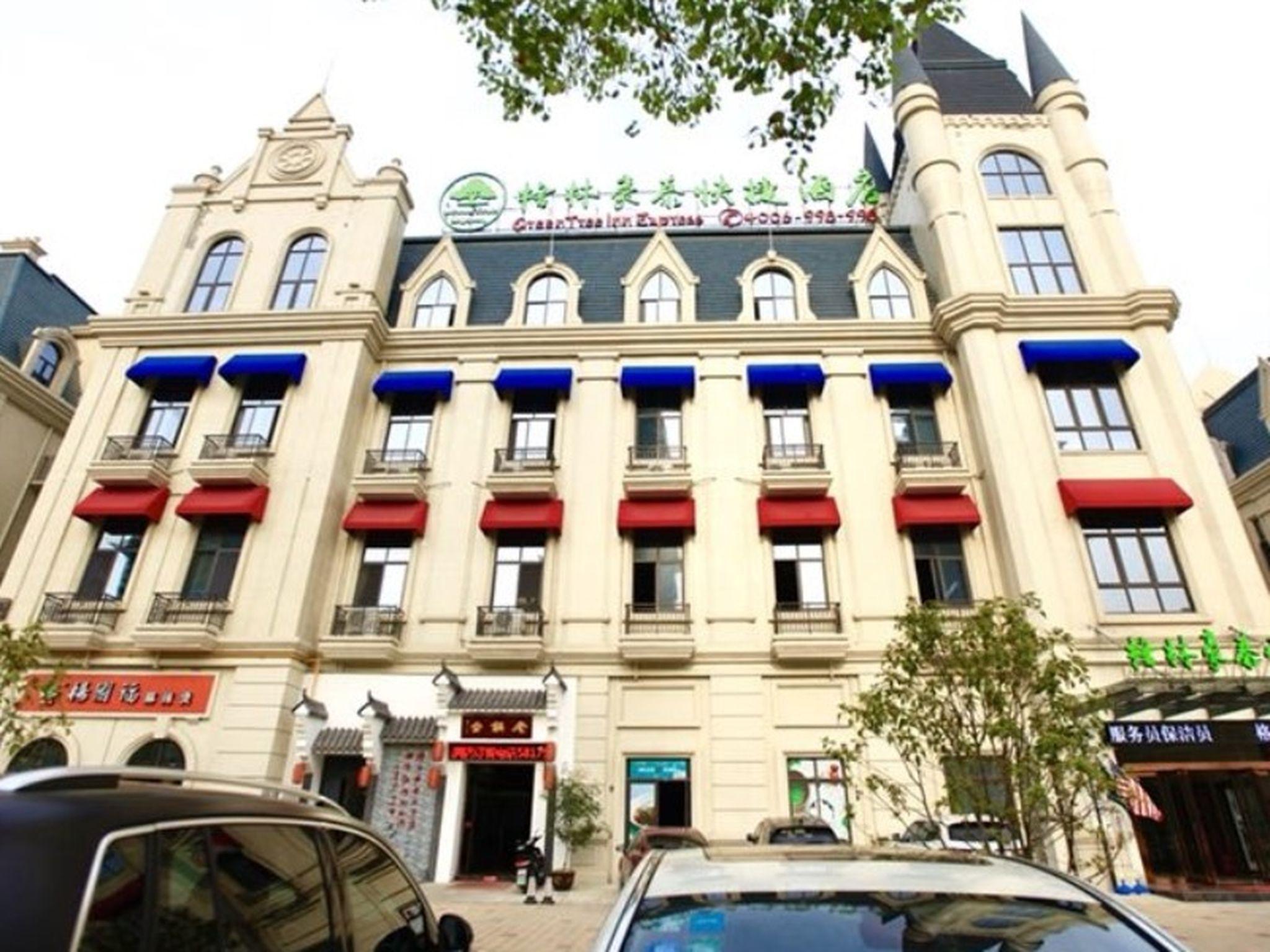 Greentree Inn Anqing Duxiu Avenue Greenland Metropolis Express Hotel Ngoại thất bức ảnh